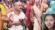 Bihar murder - बहन के प्रेम का विरोध करने पर छात्रा को बदमाशों ने मारी गोली, मौत के बाद ग्रामीण हुए आक्रोशित