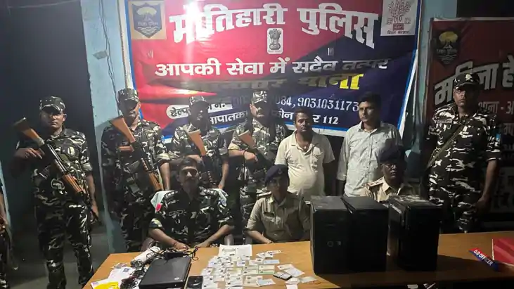 Bihar News : मोतीहारी पुलिस ने फर्जी आधार कार्ड बनानेवाले गि