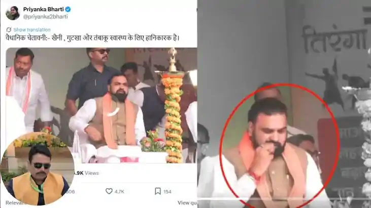 Bihar CM Tobacco Controversy