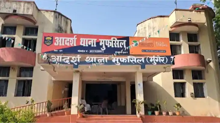 Bihar News : मुंगेर में मुफस्सिल थाना परिसर से जब्त ट्रक हुआ