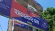 Patna Extortion demand of 30 lakh made to doctor couple via phone call