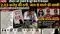 Patna Doctor Blackmail Case