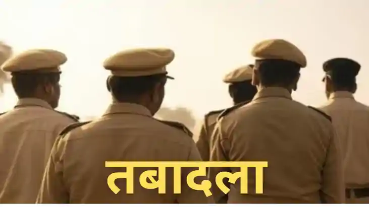 Patna Police ASI Transfer