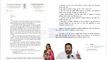 Urdu Persian Teacher Transfer  Row Tejashwi Targets Samrat Seeks Clarity