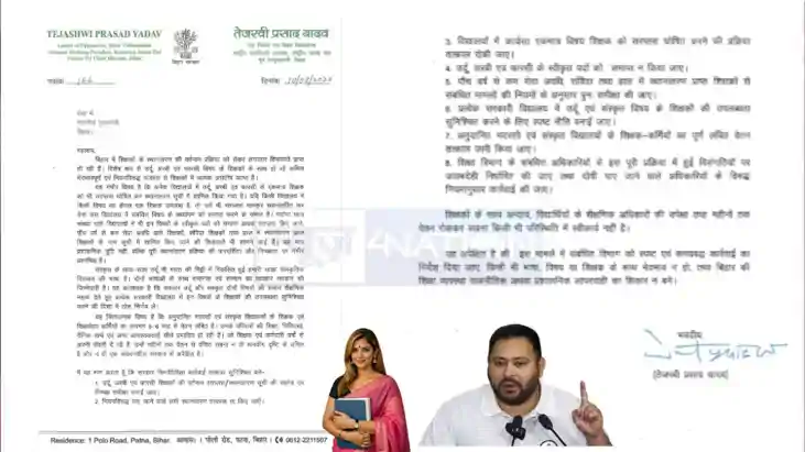 Urdu Persian Teacher Transfer  Row Tejashwi Targets Samrat S