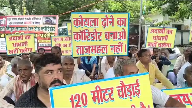Bihar News : अदाणी पावर प्लांट के भूमि अधिग्रहण पर किसानों क