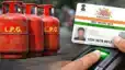 Bihar LPG:16 अगस्त तक निपटा लें ये काम वरना बंद हो सकता है गैस कनेक्शन! सिलेंडर लेने में आएगी परेशानी