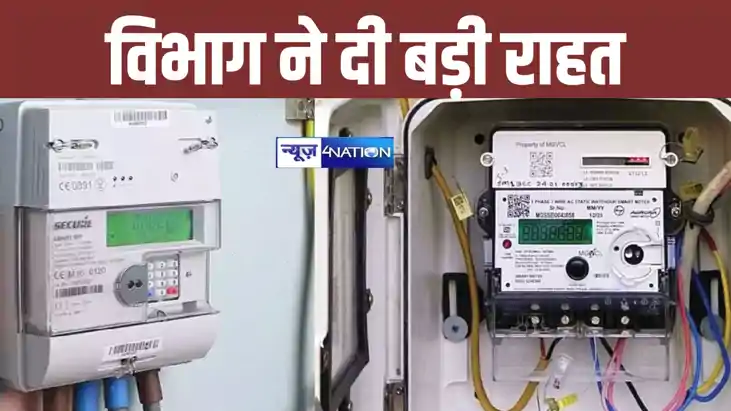 Smart Meter Smart Meter