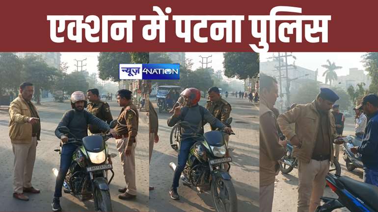 bihar police