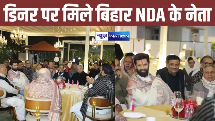 Bihar Politics Bihar Politics