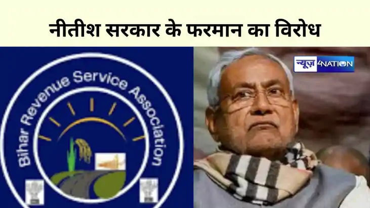 bihar News bihar News