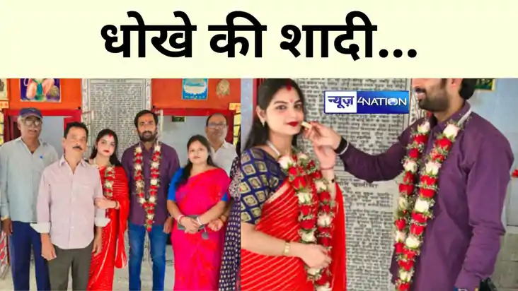 bihar News