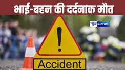 Road Accident