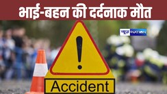 Road Accident