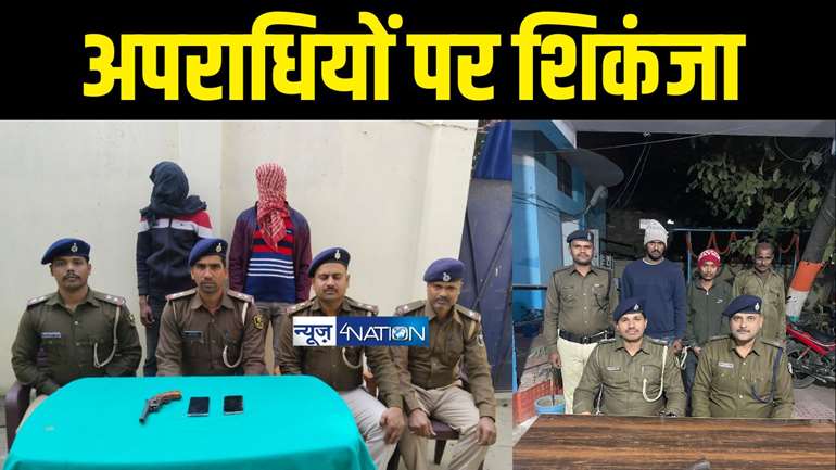 सिवान और बगहा में पुलिस ने की कार्रवाई