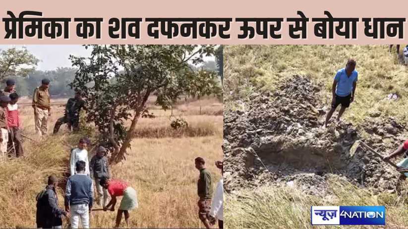 LOVE CRIME  - एक प्रेमी दो प्रेमिका, पहली ने की खुदकुशी, तो 