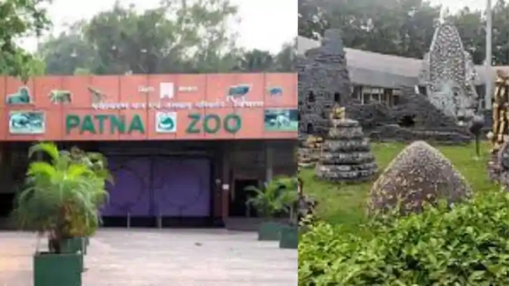 Patna Zoo