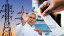 Bihar Set for Better Power Supply