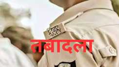 Major Reshuffle in Bihar Police 