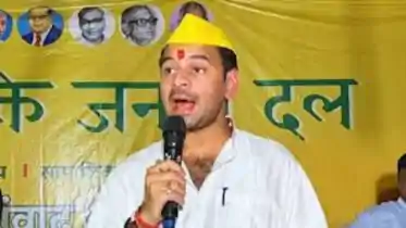 Tej Pratap