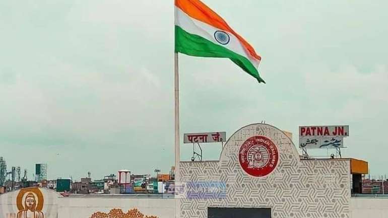  Patna Junction