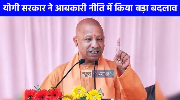 UP NEWS: गर्मी में ठंडी बियर के लिए होना पड़ेगा परेशान, नई आ