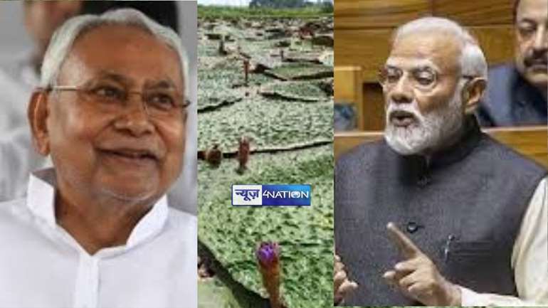 political chess of Bihar