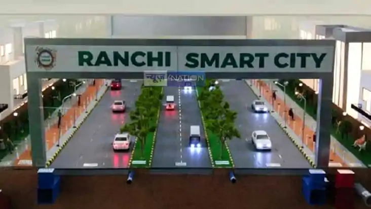 Jharkhand News : रांची शहर होगा अत्याधुनिक सुविधाओं से लैस, 