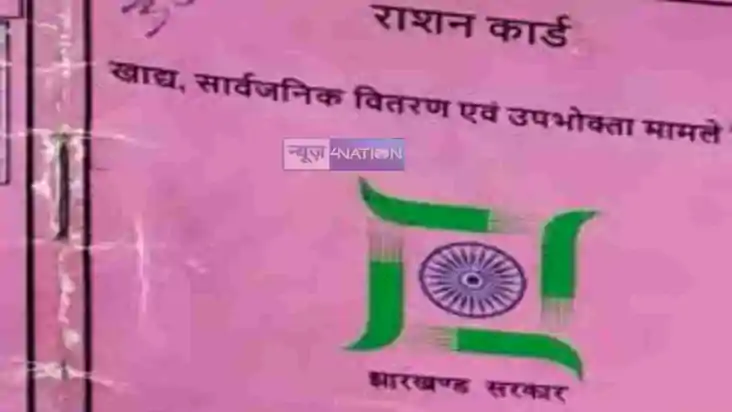 Jharkhand News :  झारखंड सरकार ने जारी किया नया आदेश, 28 फरव