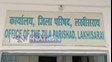 लखीसराय का जिला परिषद करेगा पुराने मार्केट का पुनर्निर्माण, 123 दुकानों को तोड़ा जाएगा, सुरक्षा के हिसाब से जरूरी