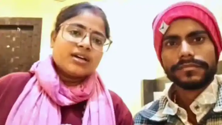 बीपीएससी शिक्षिका ने प्रेमी संग रचाई शादी, वीडियो जारी कर पर