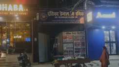 gaya Extortion demand from dental doctor Threat made over phone