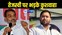 Upendra Kushwaha Tejashwi Yadav