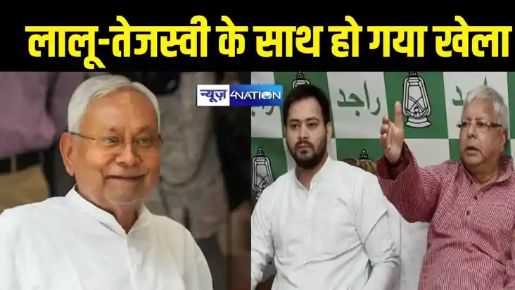 CM Nitish ,Lalu, Tejaswi 