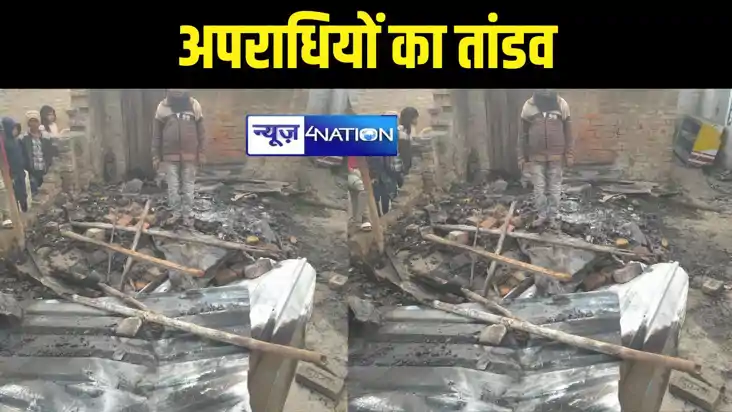 Crime In Muzaffarpur