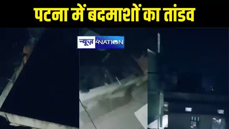 Patna Crime Patna Crime