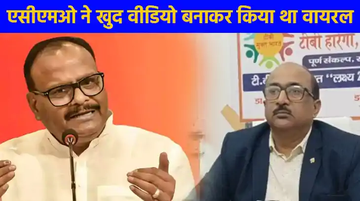 UP NEWS: अनुशासनहीनता के आरोप में भदोही के एसीएमओ पर होगा का