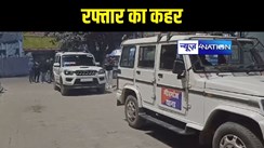 Accident In Gopalganj