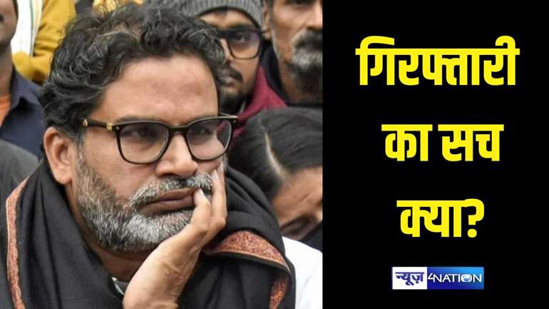 Prashant Kishor