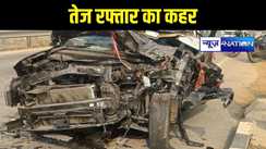 Accident In Nalanda