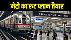 Bhagalpur Metro 