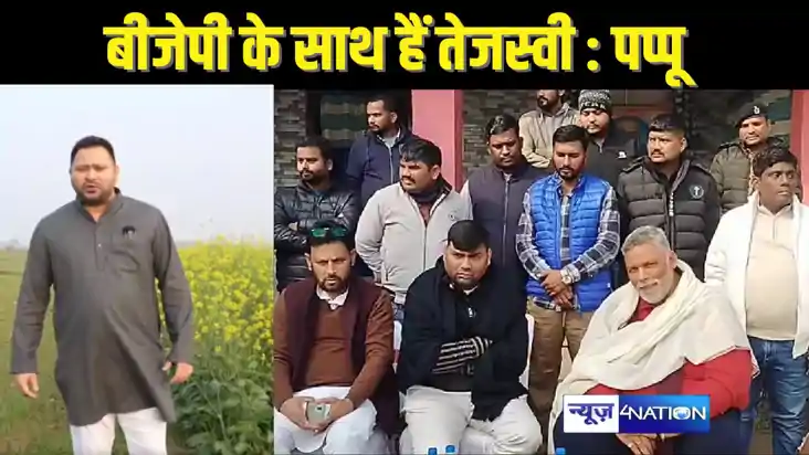 BIHAR POLITICS - केजरीवाल की आंखों का पानी खत्म, पूर्वांचल औ