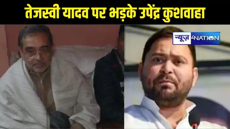 Bihar Politics