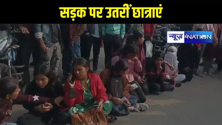  Ramesh Jha Women's College