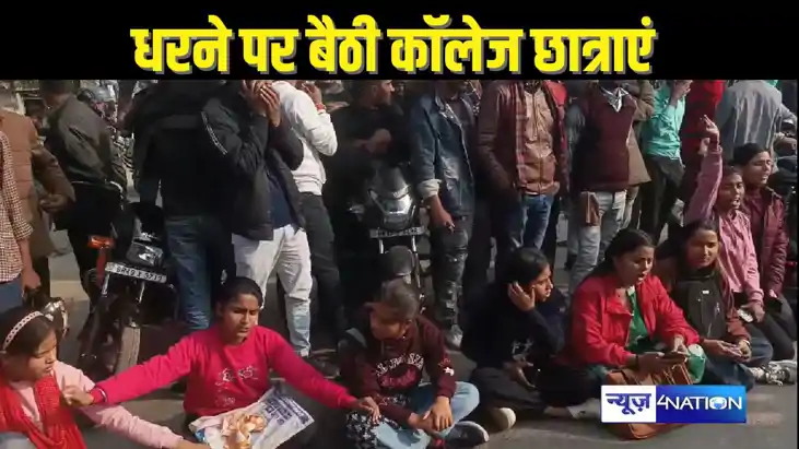 EDUCATION NEWS - परीक्षा फॉर्म नहीं भरने देने पर कॉलेज छात्र