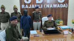 Nawada murder revealed 
