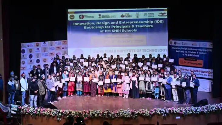 Bihar News : विद्या विहार पूर्णिया में आयोजित तीन दिवसीय 'आई