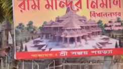Grand Ram Temple Like Ayodhya to Rise on Hooghly Banks in Bengal