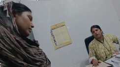 Aurangabad Health Dept Hiring Scam Exposed 