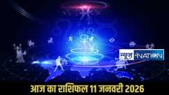 Horoscope 11 January 2026